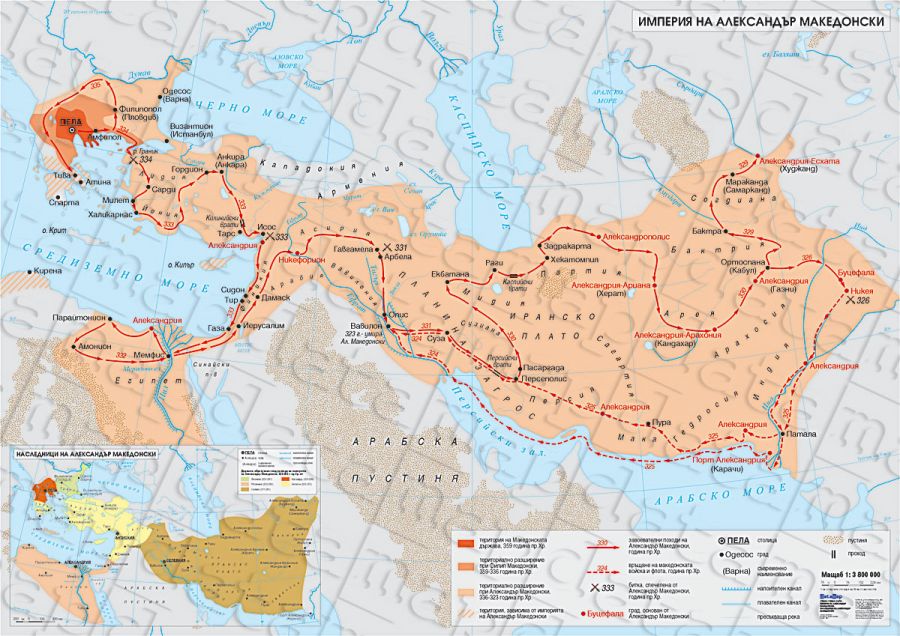 Македонская империя. Александр Македонский Империя на карте. Империя Македонского на карте. Империя Александра Македонского на карте. Македонская Империя на карте.
